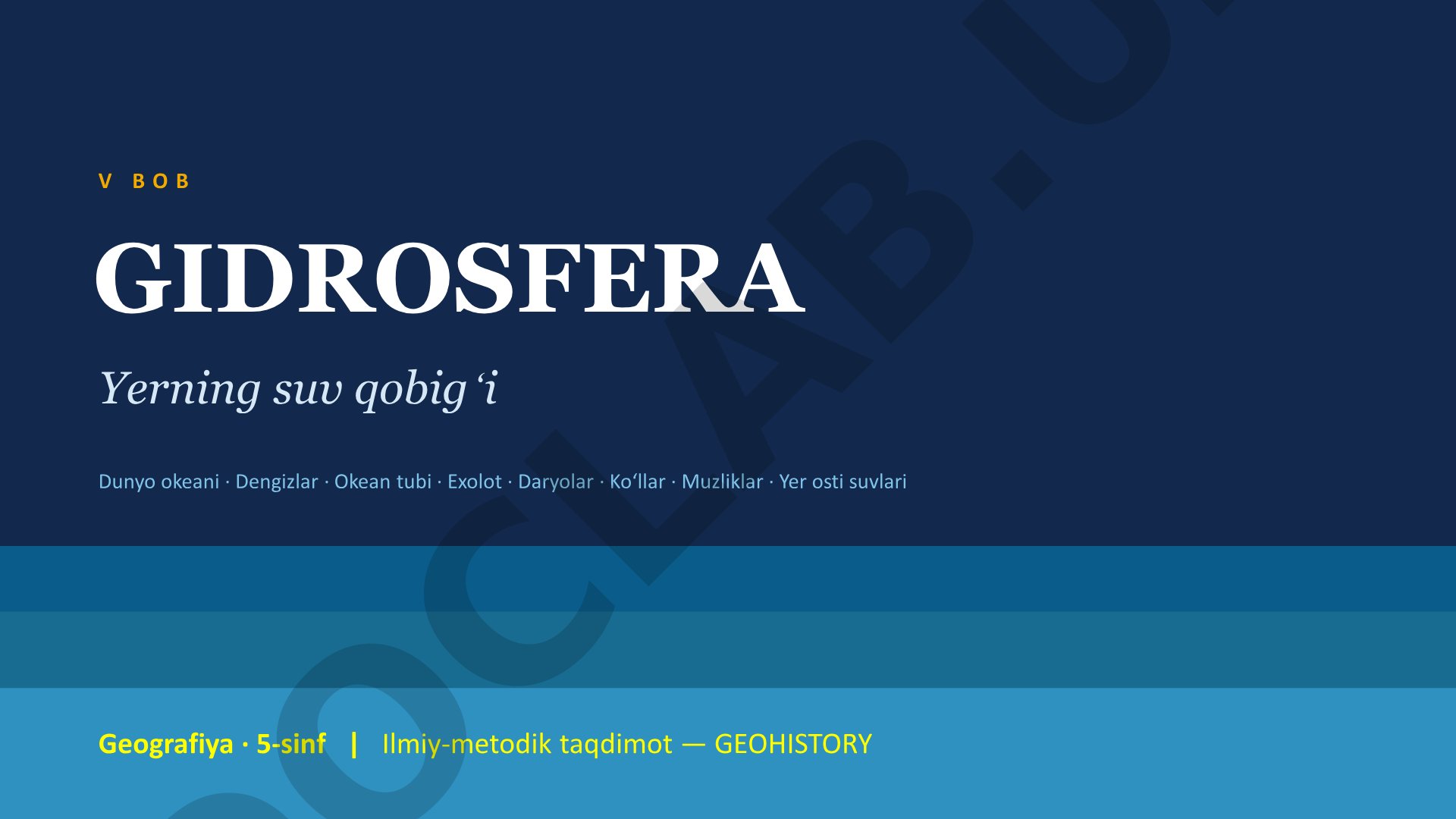 Gidrosfera Yerning suv qobigʻi