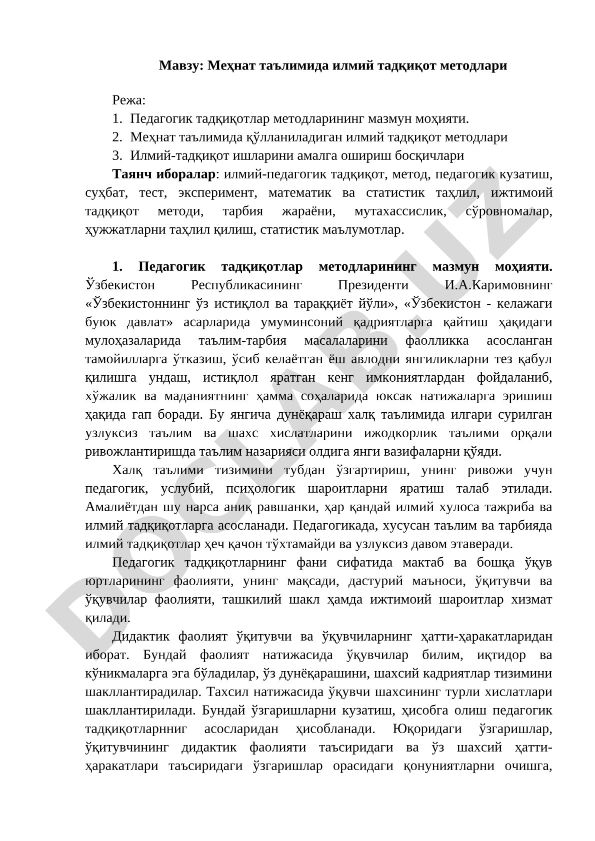 Меҳнат таълимида илмий тадқиқот методлари