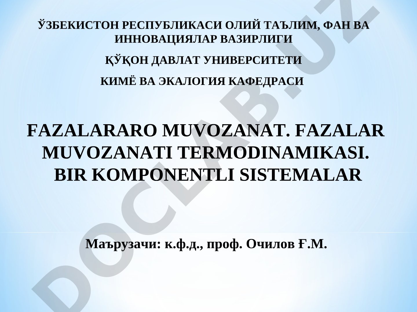 Fazalararo muvozanat. Fazalar muvozanati termodinamikasi. Bir komponentli sistemalar