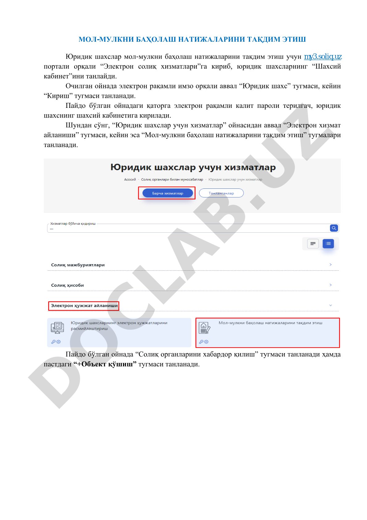 Мол-мулкни баҳолаш натижаларини тақдим этиш