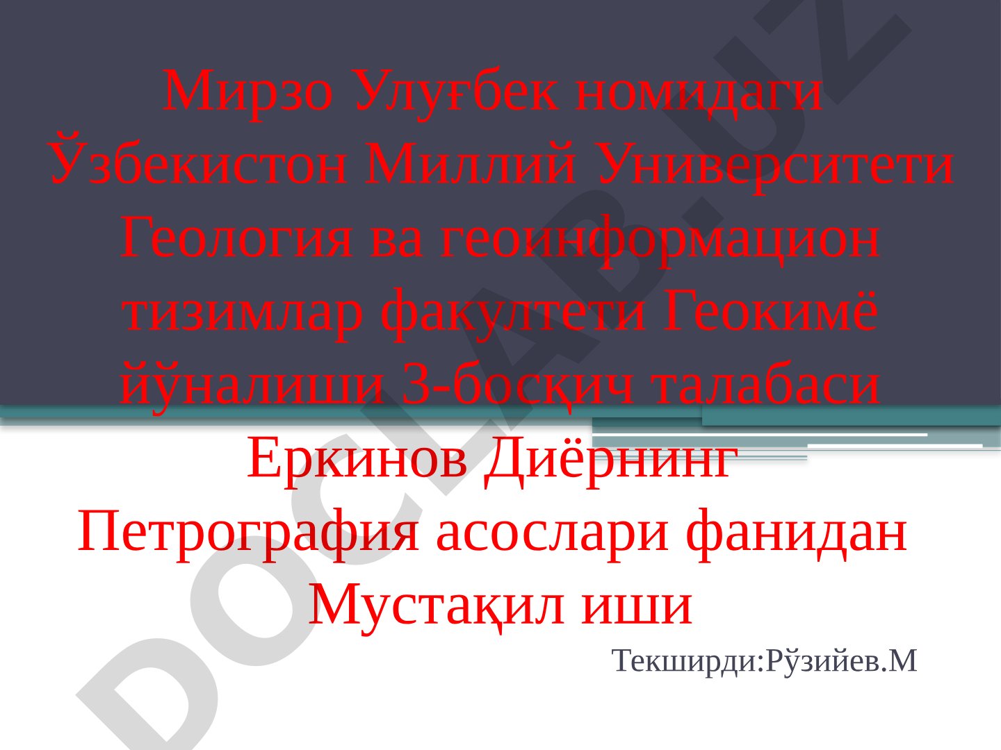 Гидратация билан боглик метаморфик жараёнлар