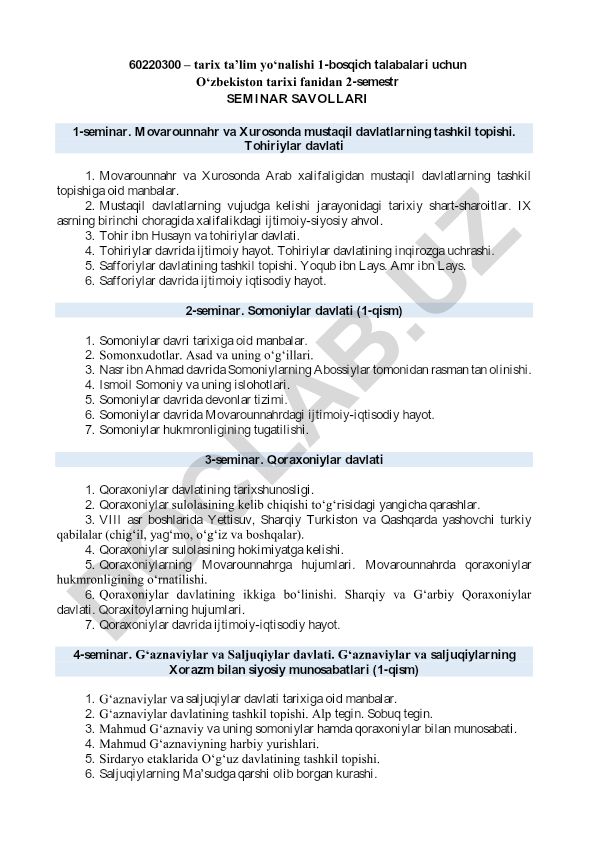 O‘zbekiston tarixi fanidan seminar savollari: Movarounnahr, Xuroson, Tohiriylar, Somoniylar, Qoraxoniylar
