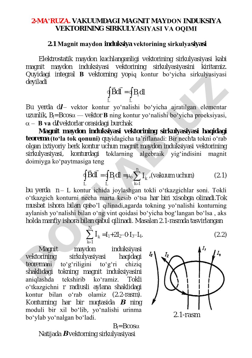 Vakuumdagi magnit maydon induksiya vektorining sirkulyasiyasi va oqimi
