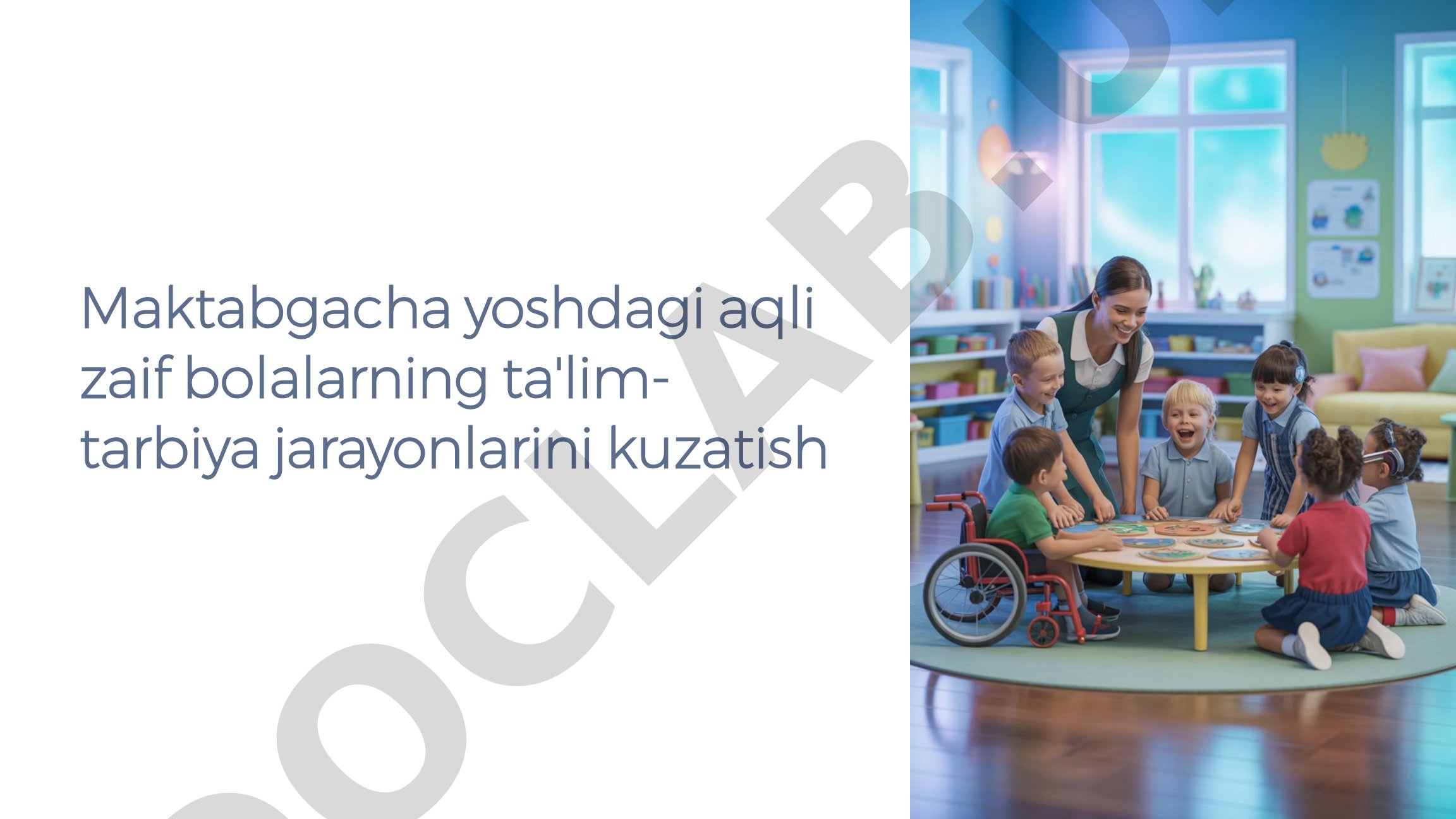 Maktabgacha yoshdagi aqli zaif bolalarning ta'lim-tarbiya jarayonlarini kuzatish