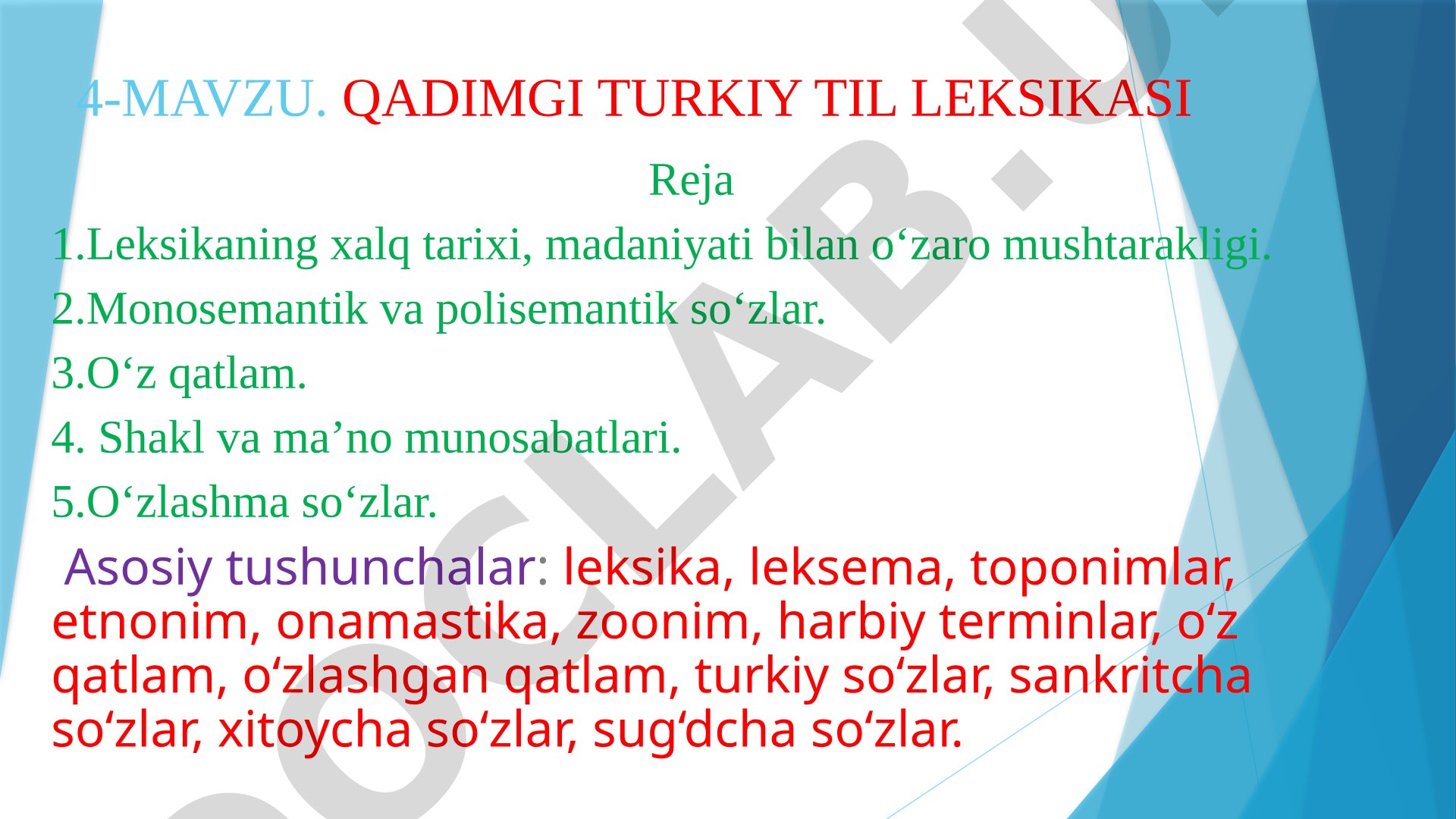 Qadimgi turkiy til leksikasi