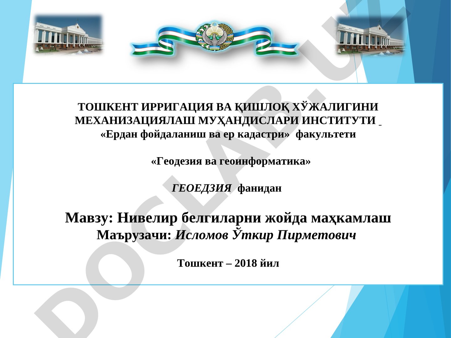 Нивелир белгиларни жойда маҳкамлаш