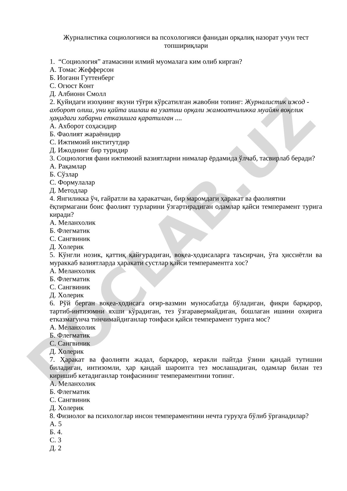 Журналистика социологияси ва псохологияси фанидан орқалиқ назорат учун тест топшириқлари