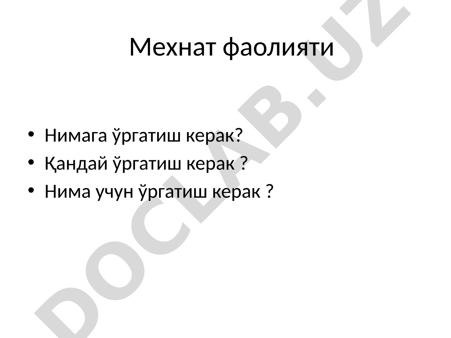Қўл меҳнати турлари: қуриш-ясаш, лой иши, оригами, киригами, кусудама