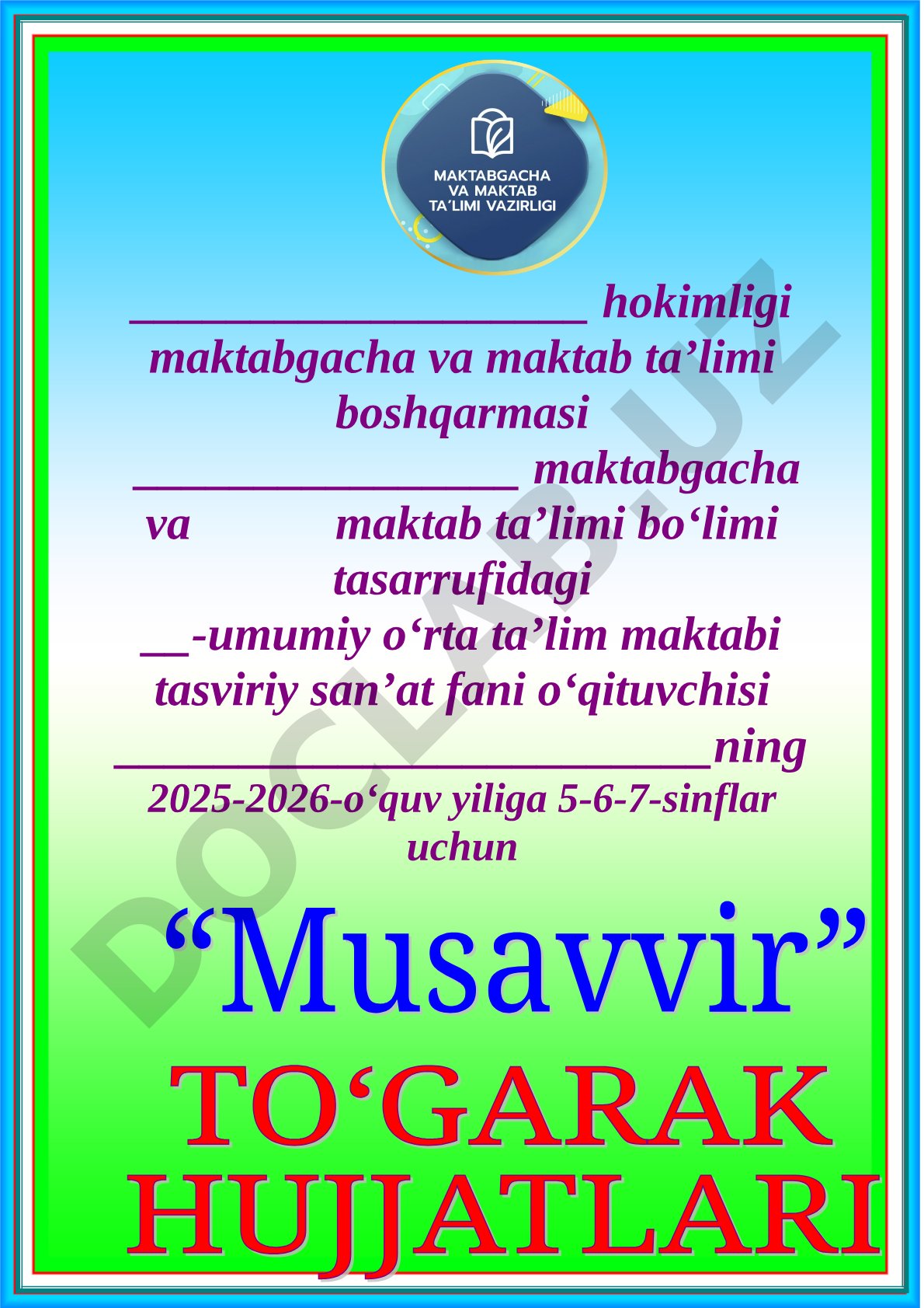 Tasviriy san'at to'garagi hujjatlari