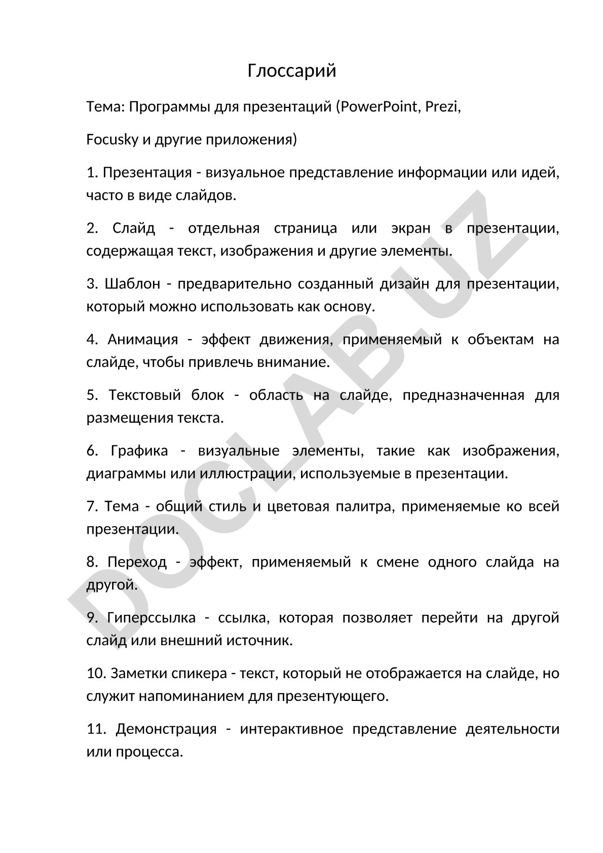 Программы для презентаций (PowerPoint, Prezi, Focusky и другие приложения)