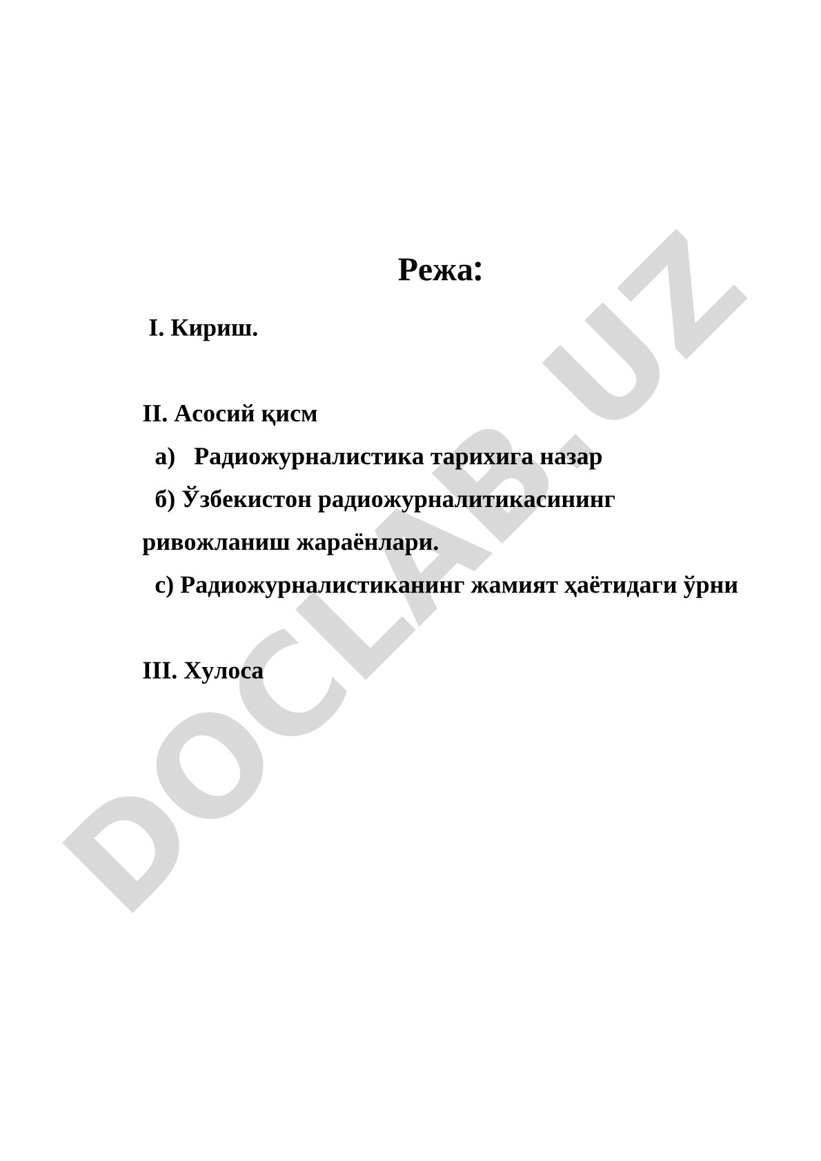Ўзбекистонда радионинг пайдо бўлиши ва ривожланиш жараёнлари