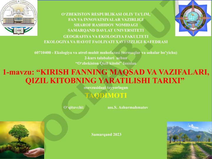 O‘zbekiston Qizil kitobi: kirish, maqsad va vazifalar, yaratilish tarixi