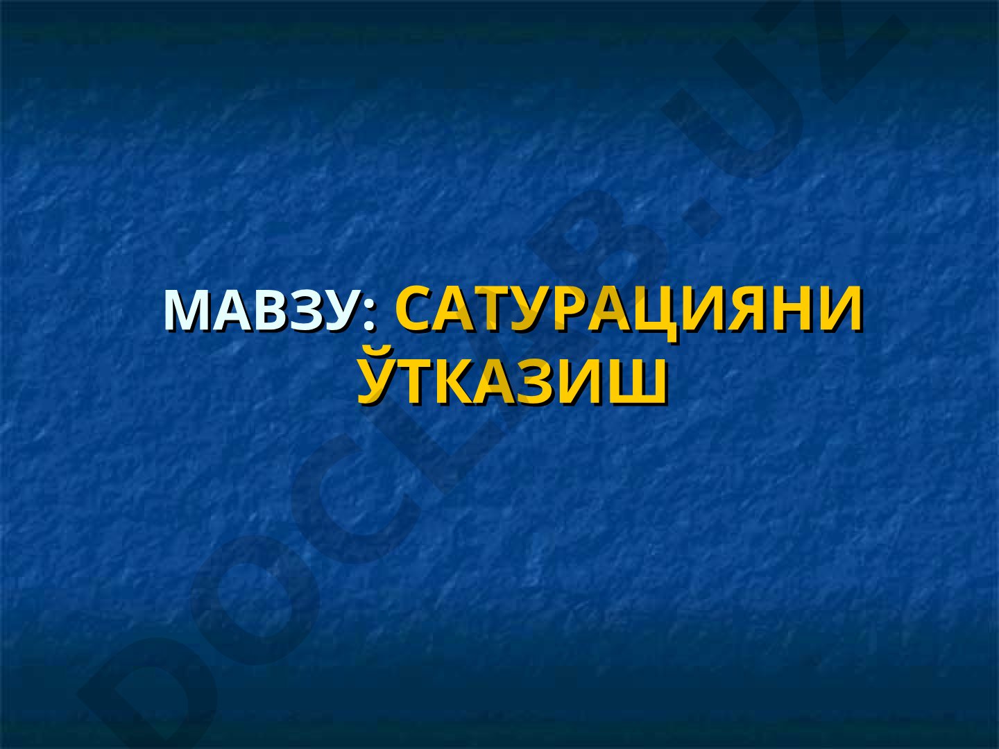 Сатурацияни ўтказиш режа: экстракцияга таъсир қилувчи факторлар