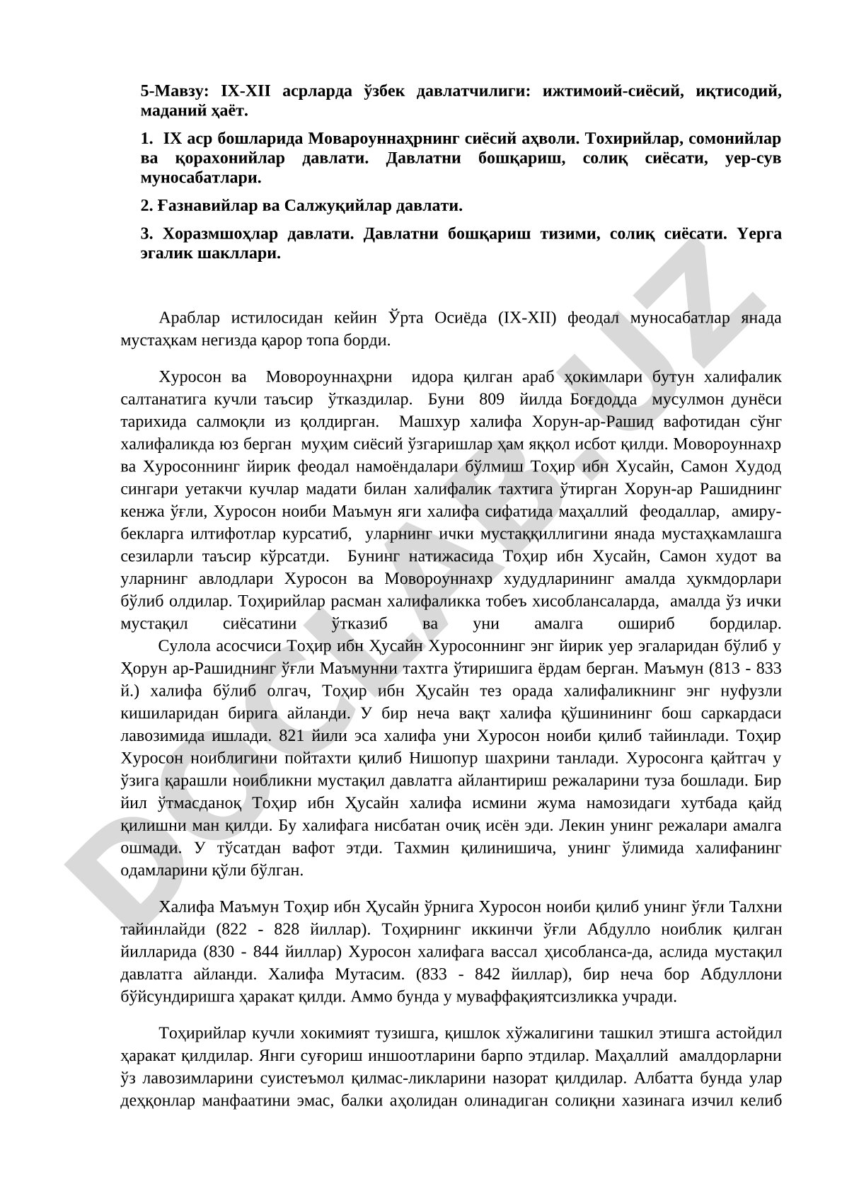 IX-XII asrlarda o'zbek davlatchiligi: ijtimoiy-siyosiy, iqtisodiy, madaniy hayot