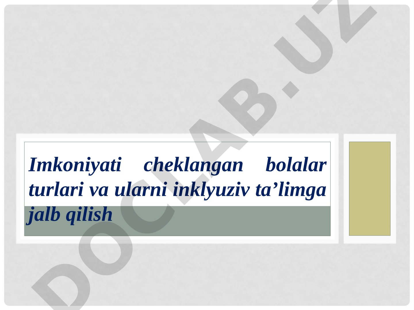 Imkoniyati cheklangan bolalar turlari va ularni inklyuziv ta’limga jalb qilish