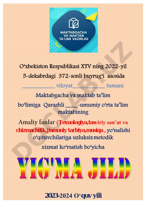 Umumiy o‘rta ta’lim maktablari o‘qituvchilariga uzluksiz metodik xizmat ko‘rsatish tartibi