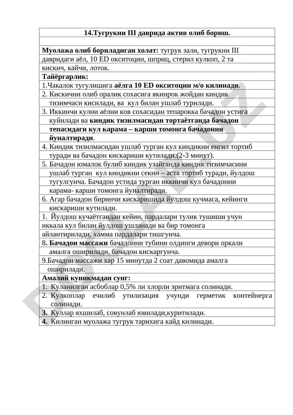 Тугрукни III даврида актив олиб бориш