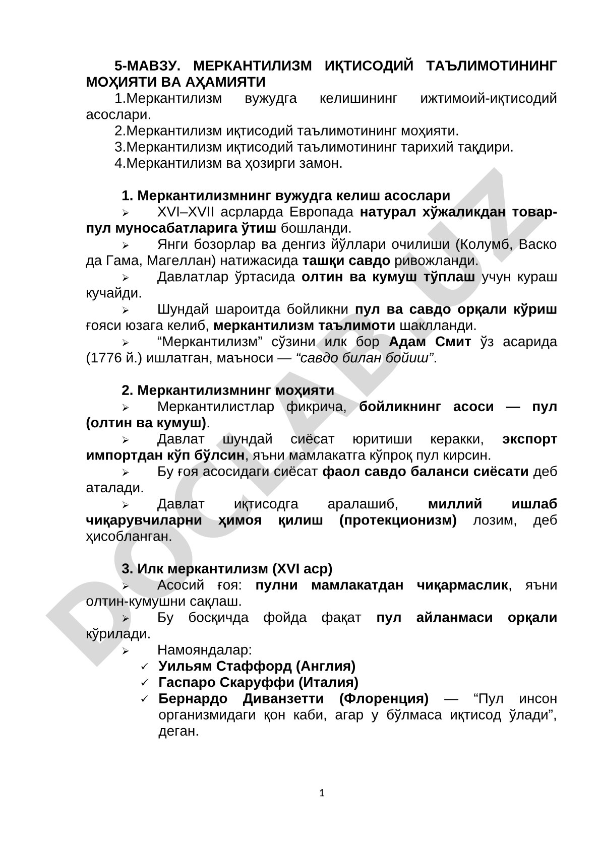 Меркантилизм иқтисодий таълимотининг моҳияти ва аҳамияти