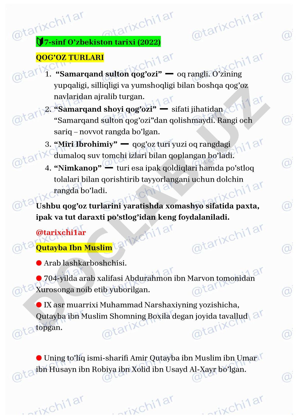 7-sinf O'zbekiston tarixi qog'oz turlari va Qutayba ibn Muslim