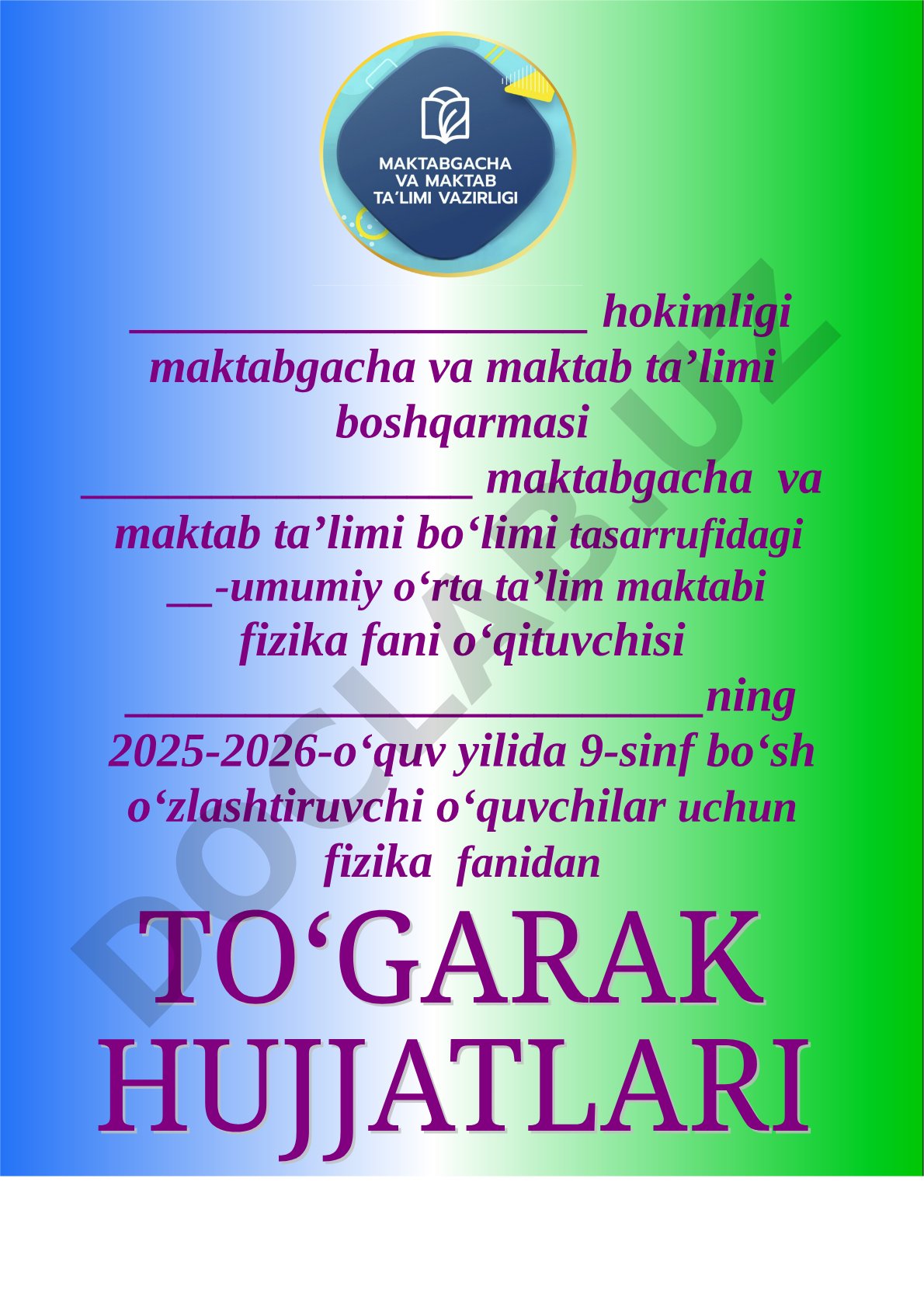 9-sinf bo‘sh o‘zlashtiruvchi o‘quvchilar uchun fizika fanidan to‘garak