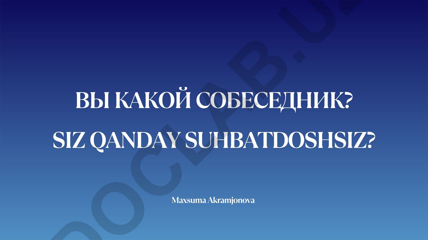Suhbatdoshlik qobiliyatlari testi