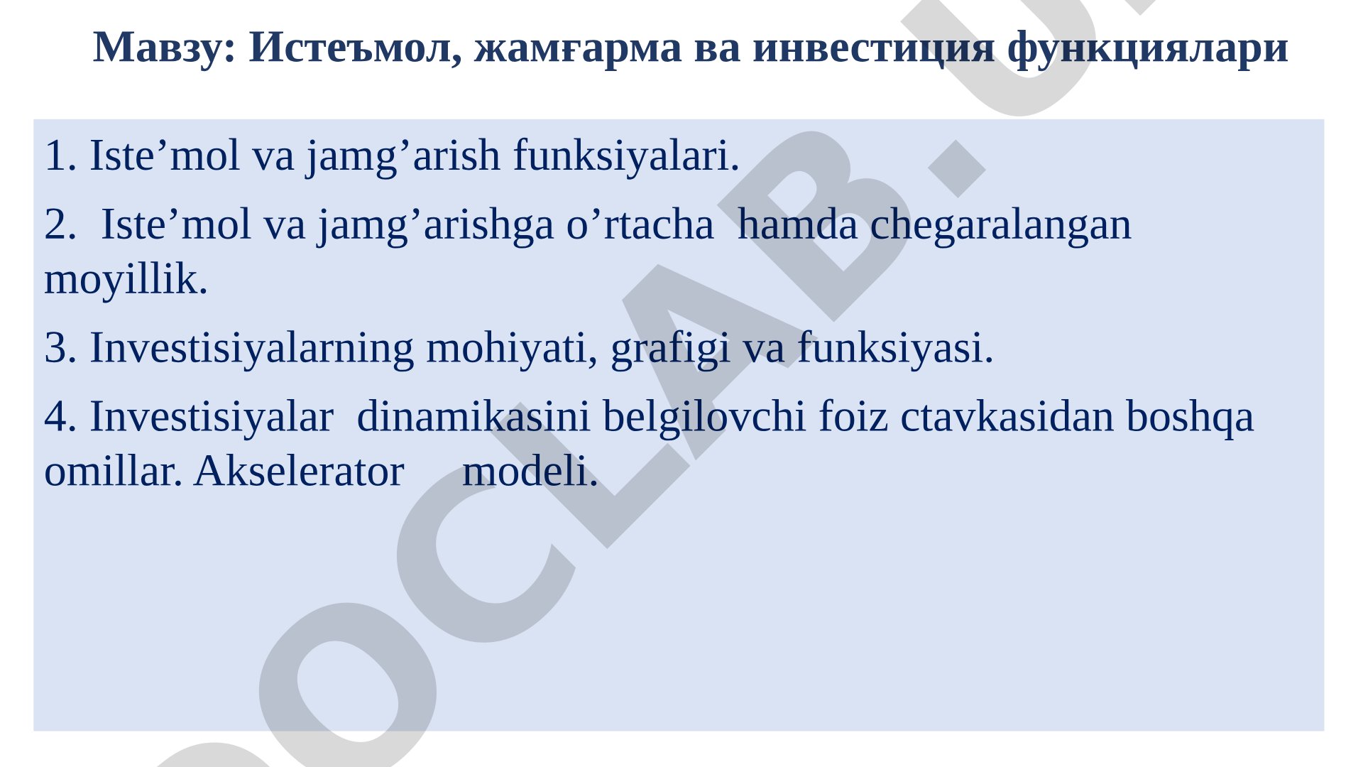 Iste'mol, jamg'arma va investitsiya funksiyalari