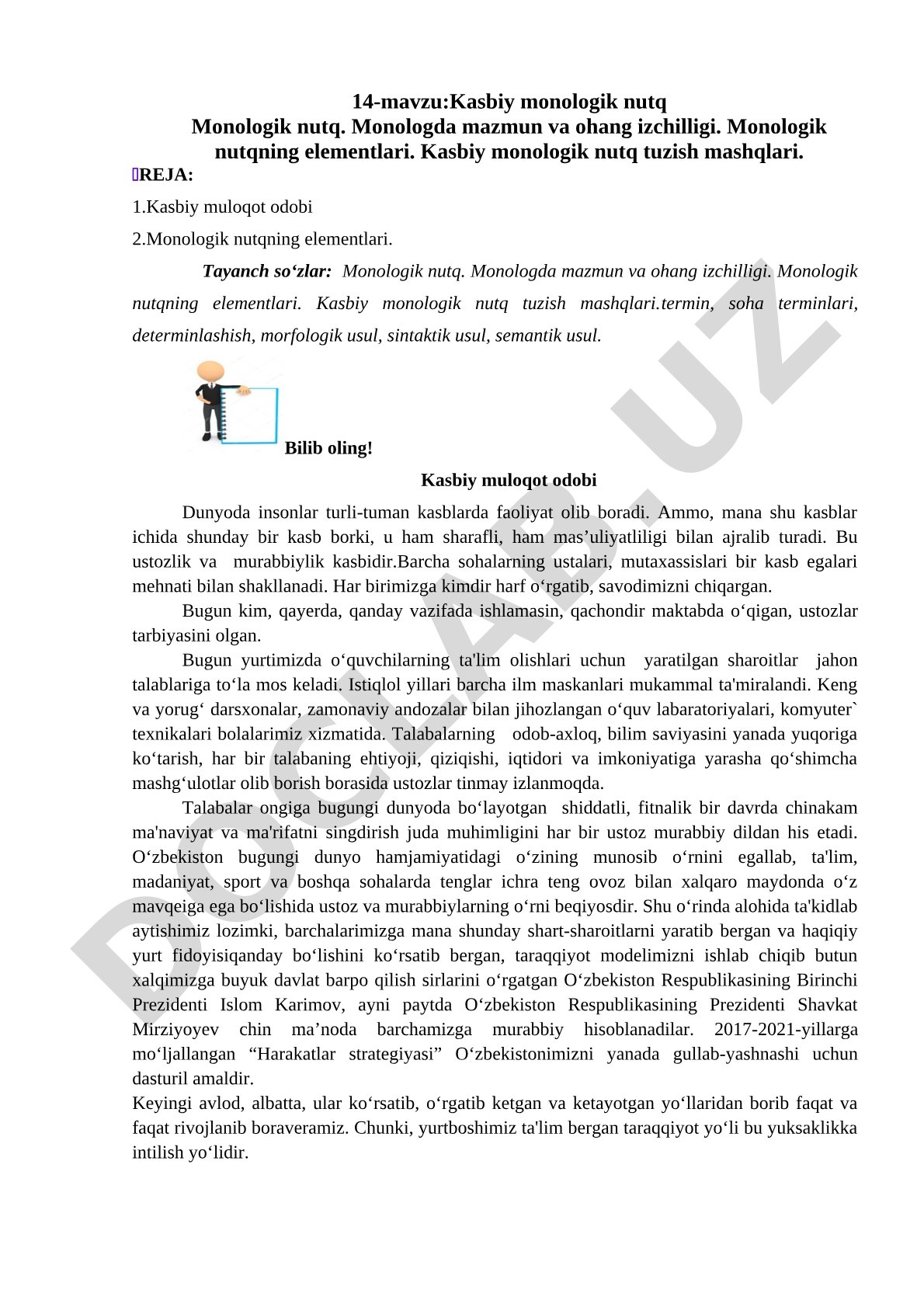 Kasbiy monologik nutq