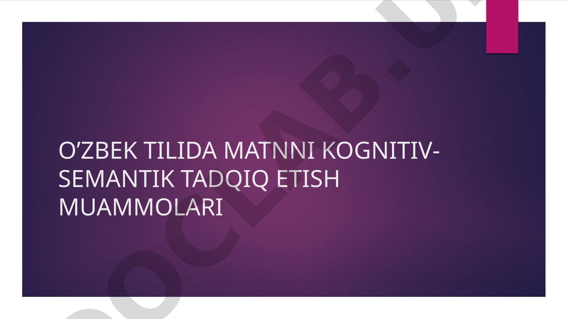 O‘zbek tilida matnni kognitiv-semantik tadqiq etish muammolari