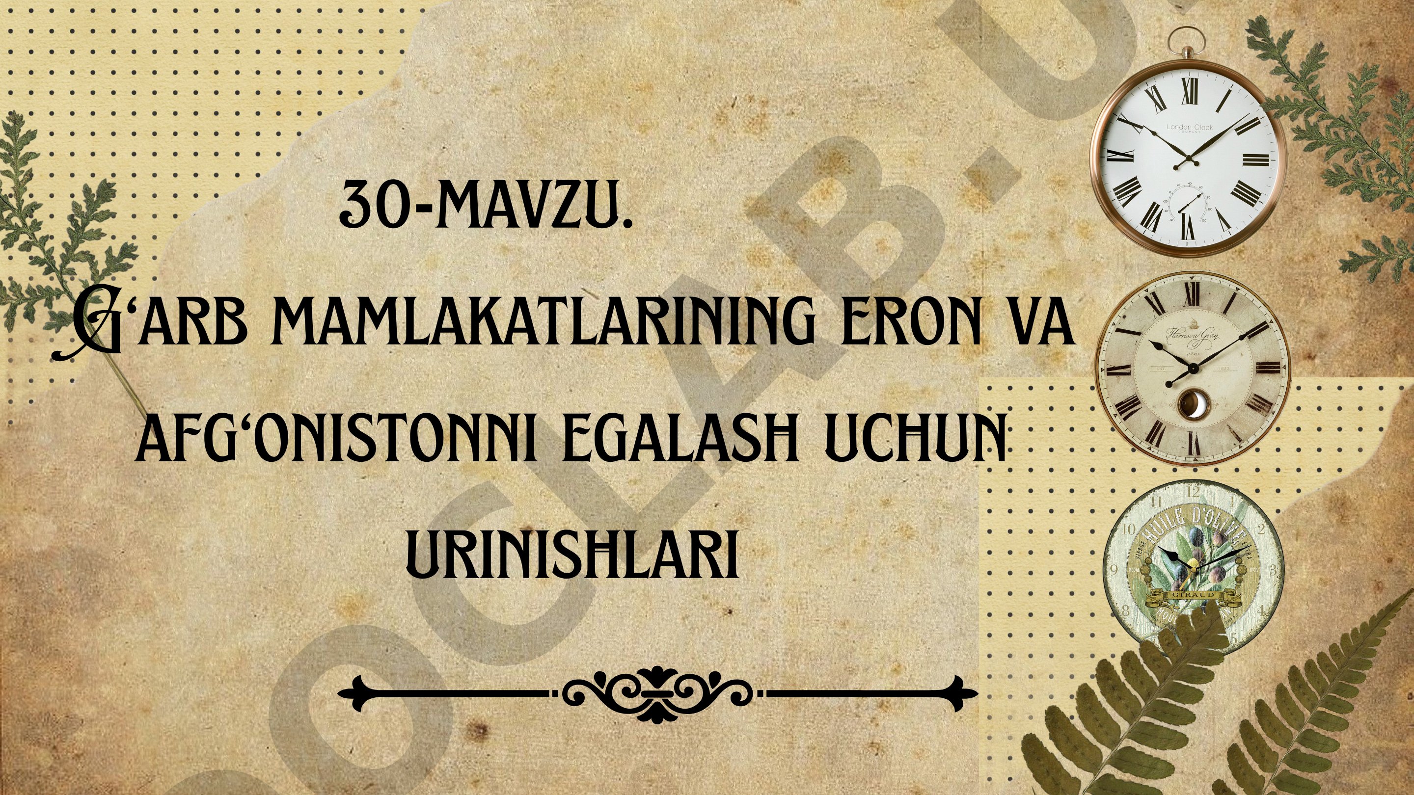G'arb mamlakatlarining Eron va Afg'onistonni egalash uchun urinishlari