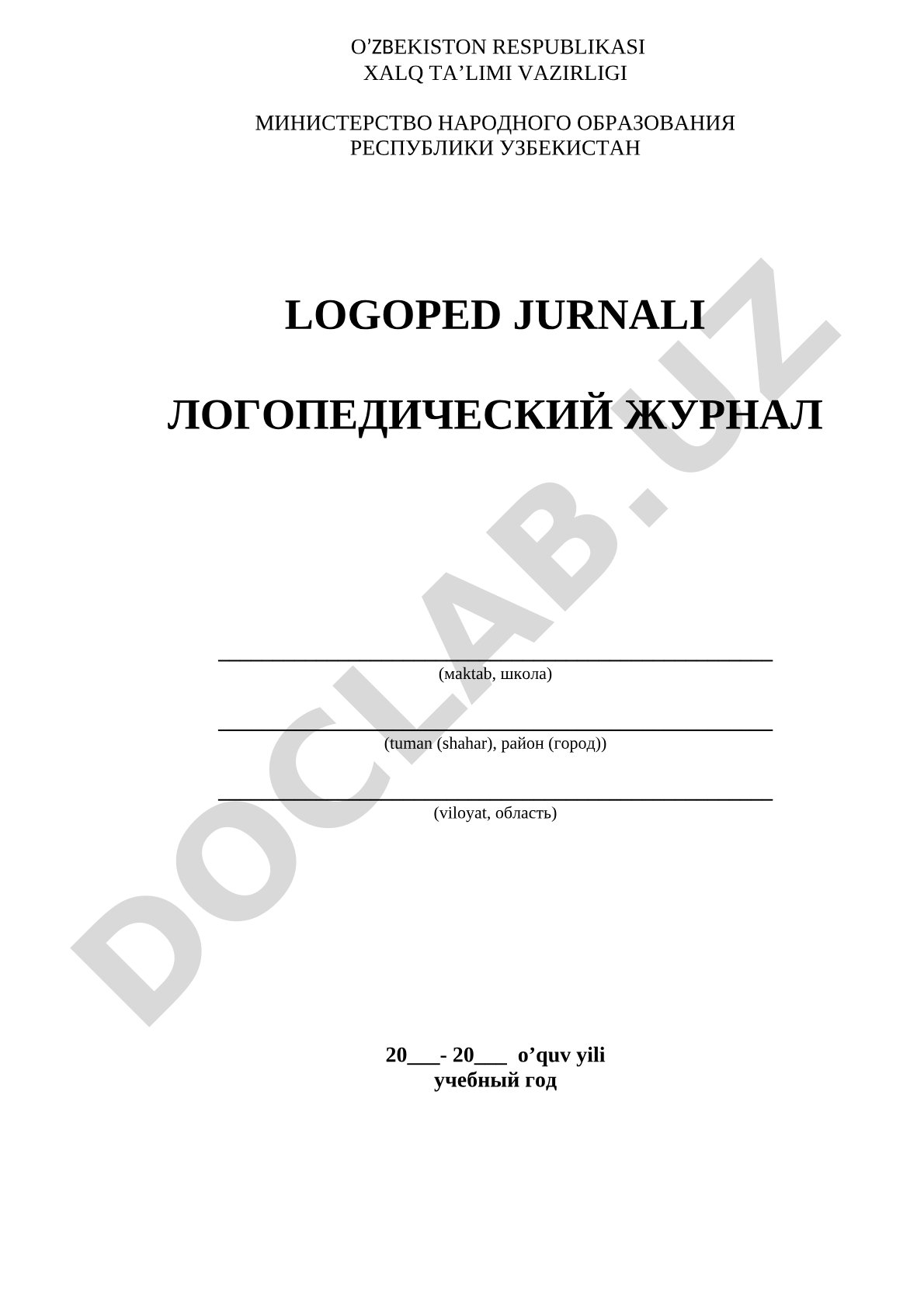 Logoped jurnali namunaviy shakli