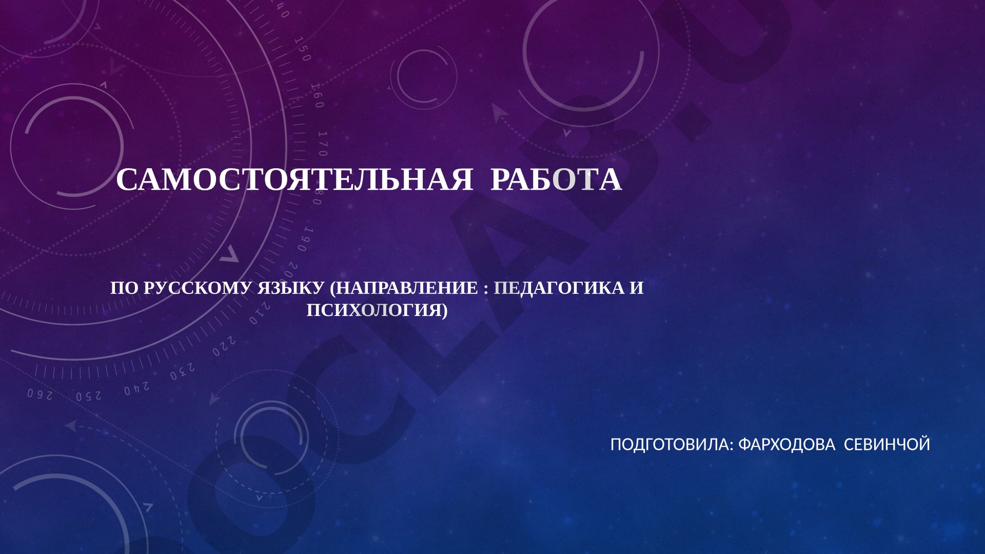 компютерные технологии