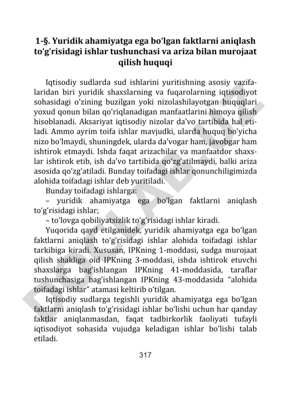 The document has no extractable text and contains 35 pages