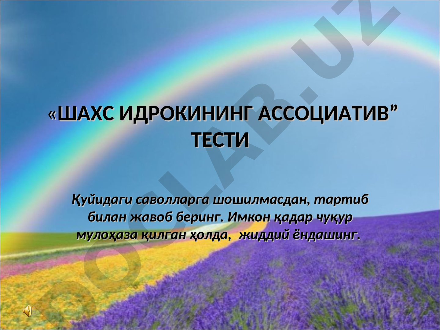 ШАХС ИДРОКИНИНГ АССОЦИАТИВ ТЕСТИ