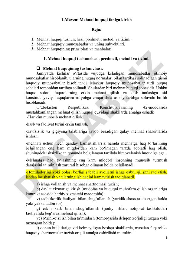 Mehnat huquqi faniga kirish