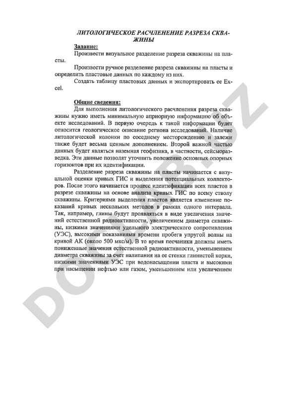 O'zbekiston Respublikasida davlat xizmatchilari faoliyatini tartibga solish