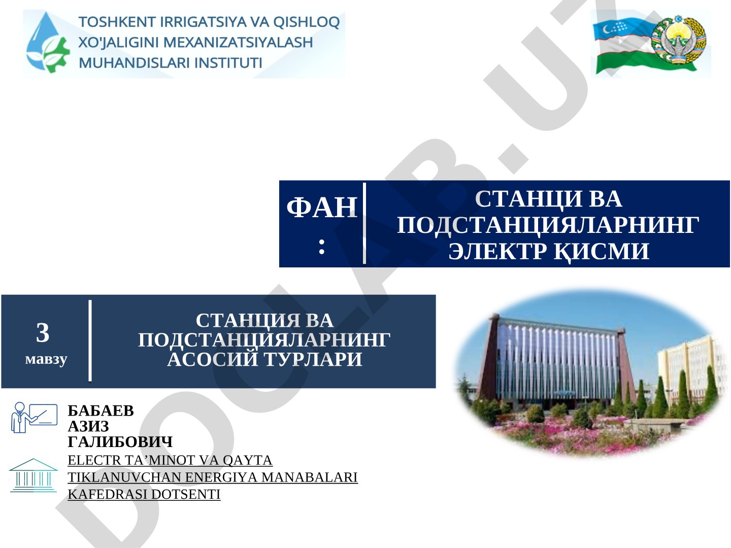 Станция ва подстанцияларнинг асосий турлари