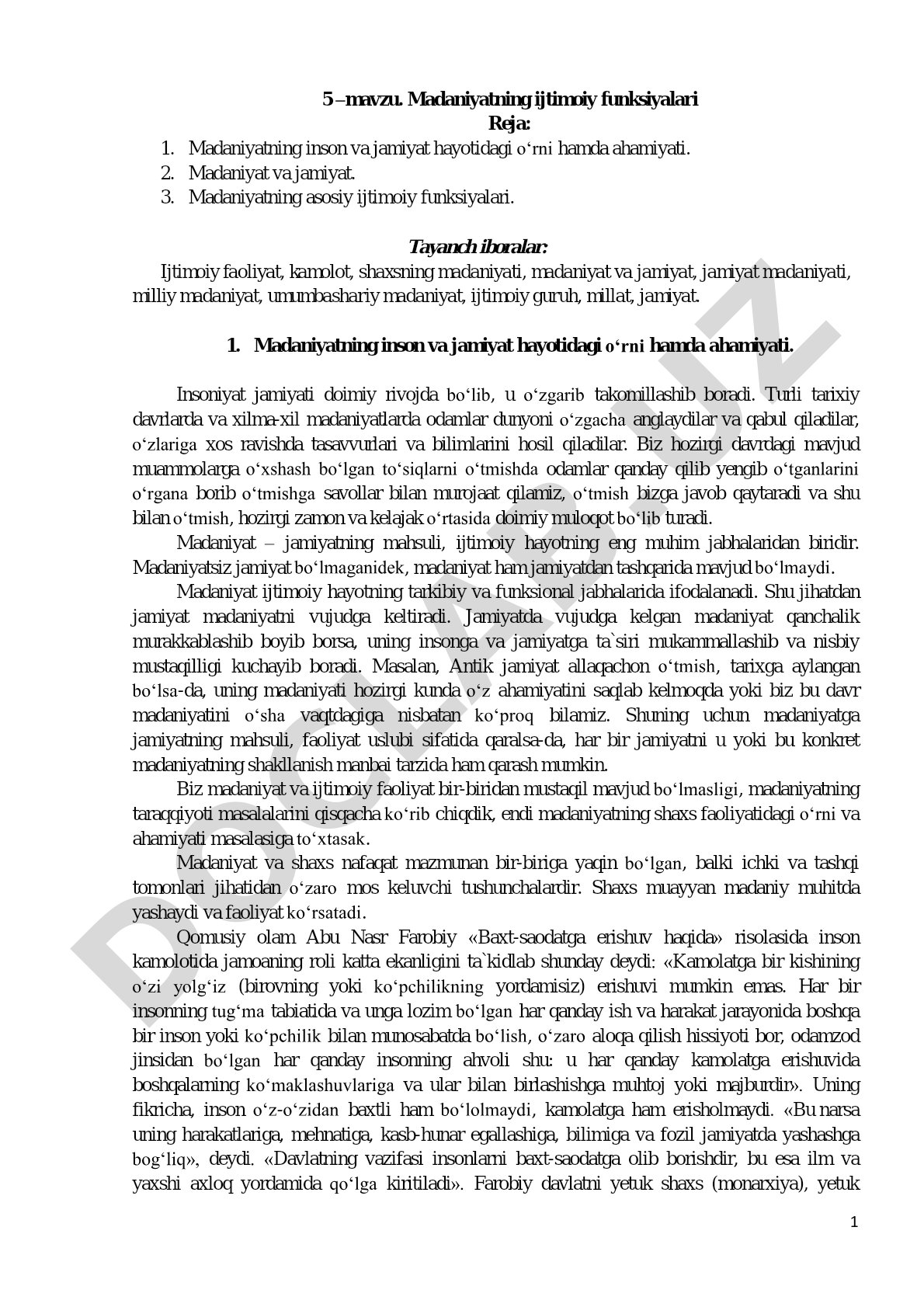 Madaniyatning ijtimoiy funksiyalari