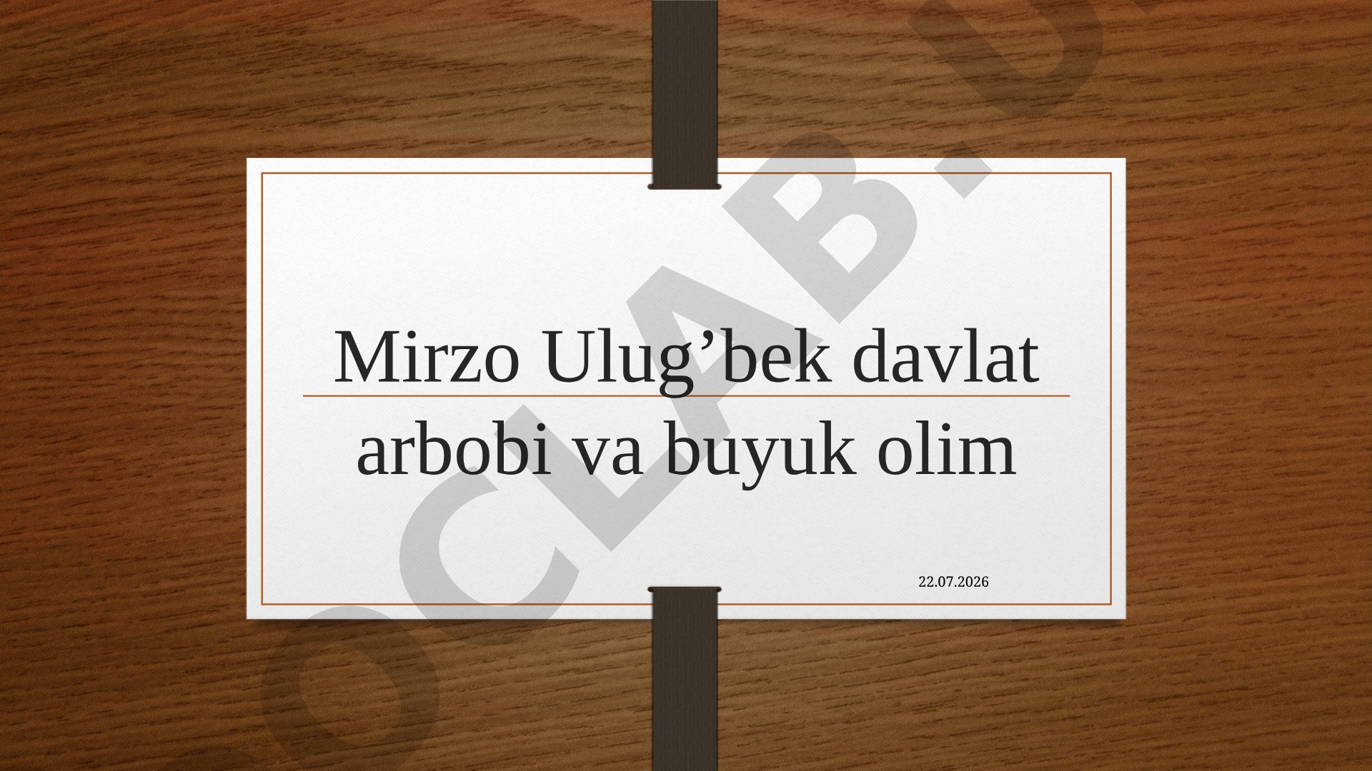 Mirzo Ulug'bek davlat arbobi va buyuk olim