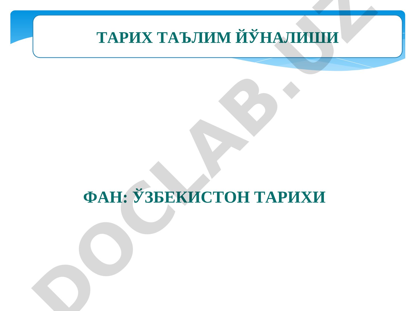 Қўқон хонлигининг ташкил топиши ва сиёсий тарихи (XVIII–XIX асрнинг биринчи ярми)