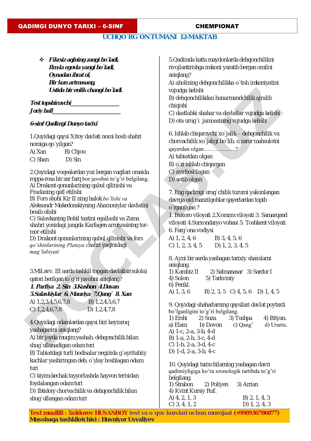 6-sinf Qadimgi Dunyo tarixi testi