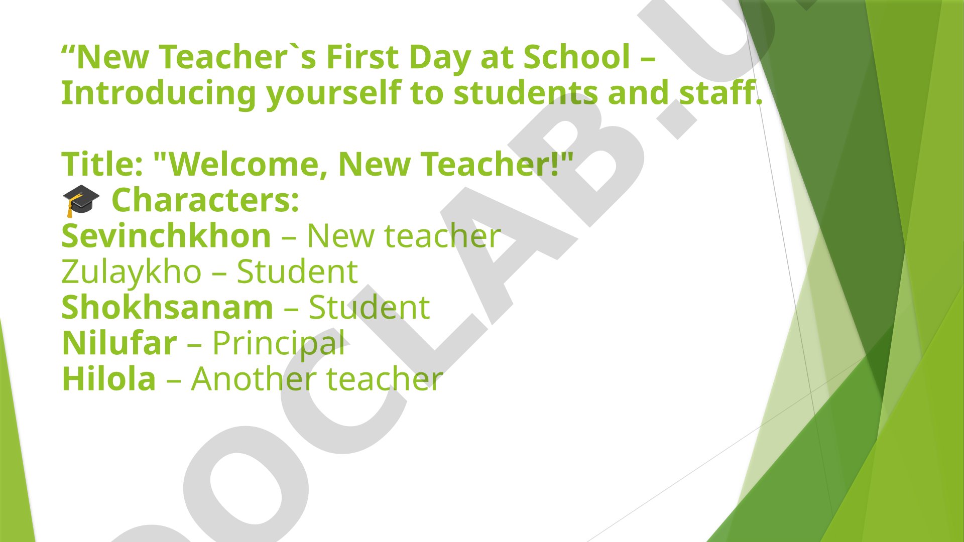 Welcome, New Teacher!