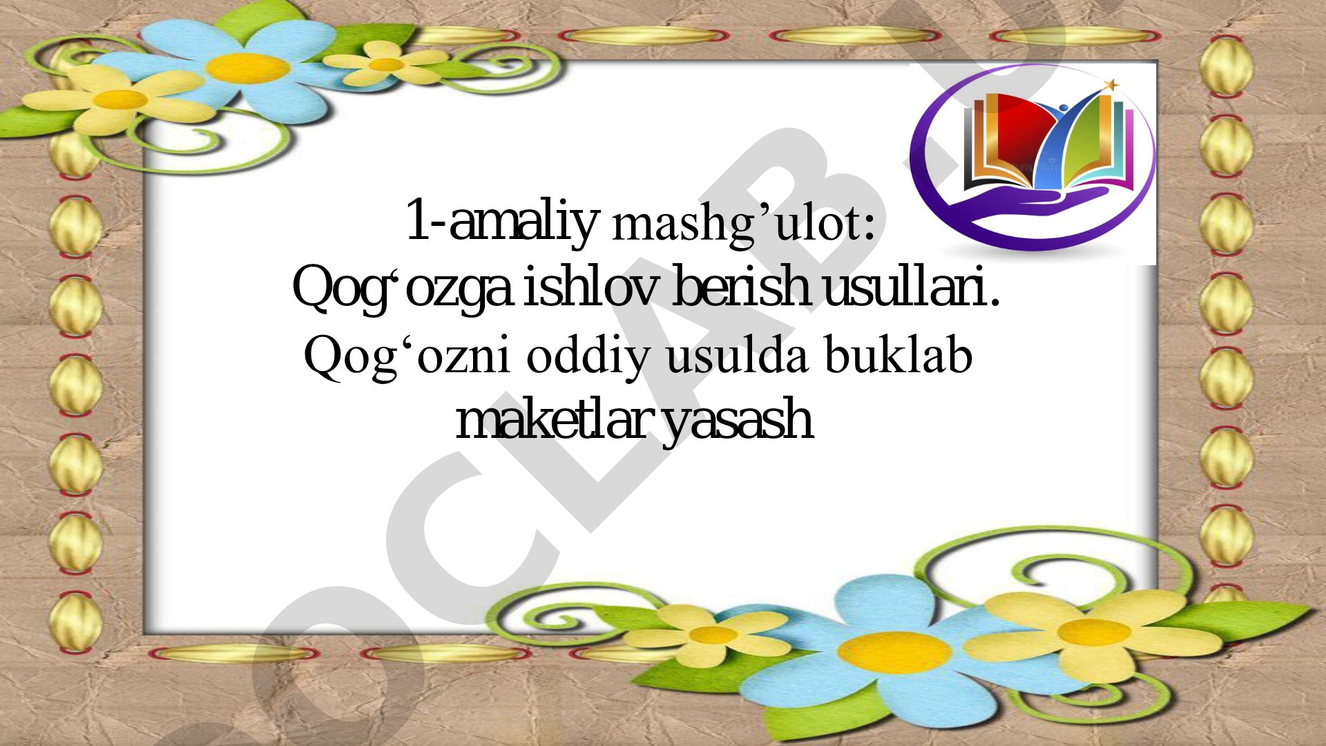 Qog‘ozga ishlov berish usullari