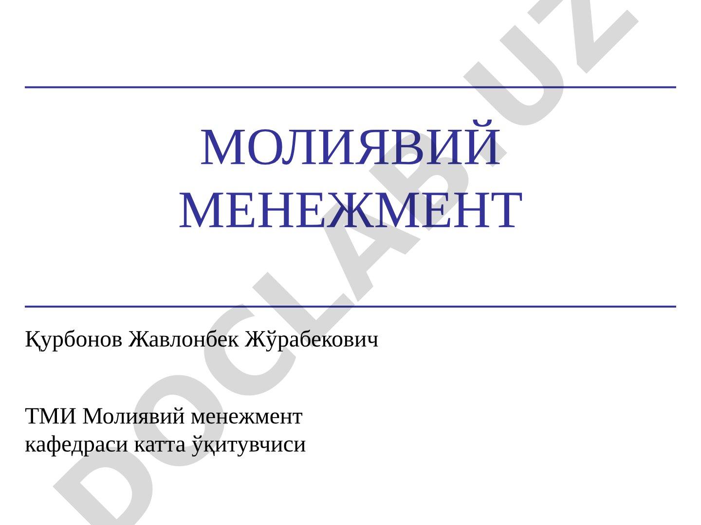Корхоналарда солиқ менежментини ташкил этиш масалалари