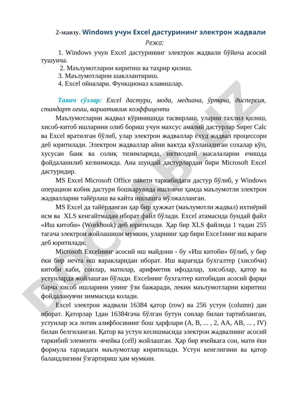Виндовс учун Эксель дастурининг электрон жадвали