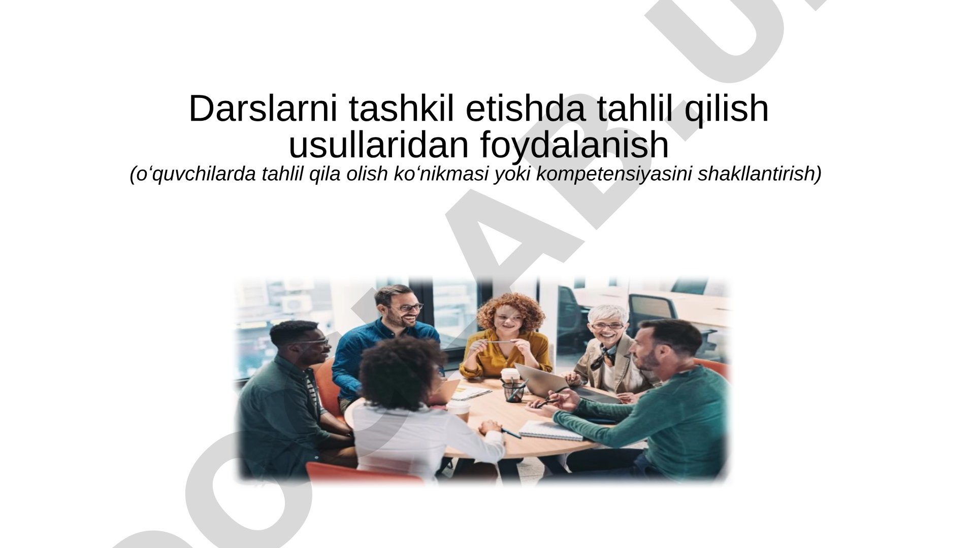 Darslarni tashkil etishda tahlil qilish usullaridan foydalanish