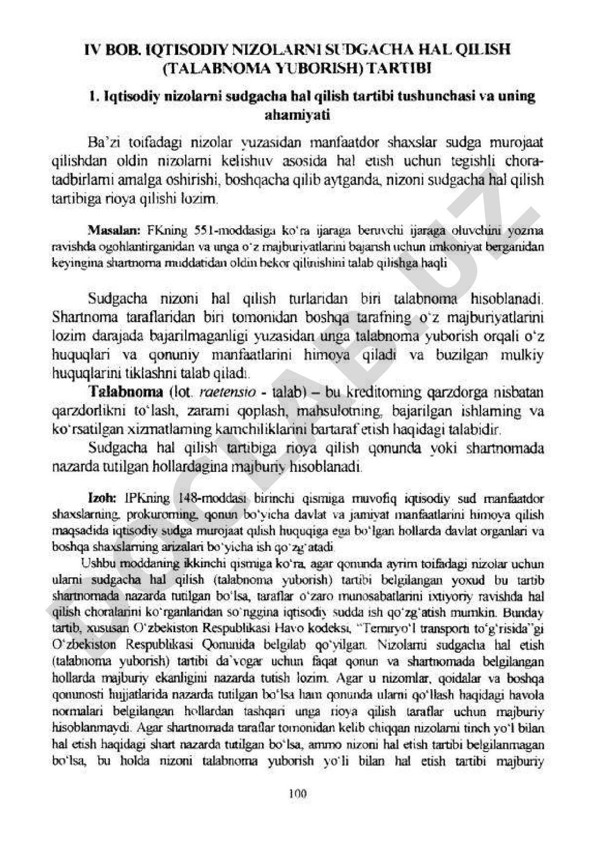 17-page PDF