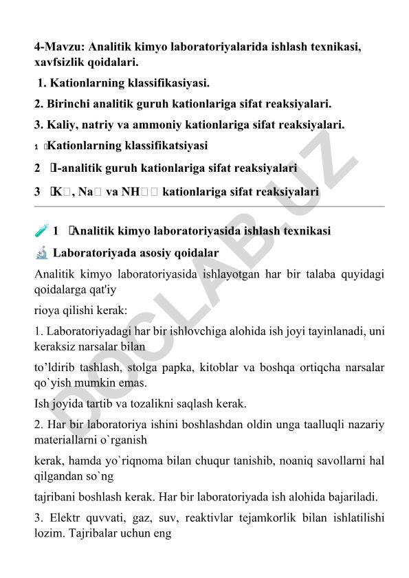 Analitik kimyo laboratoriyalarida ishlash texnikasi, xavfsizlik qoidalari va kationlarga sifat reaksiyalari