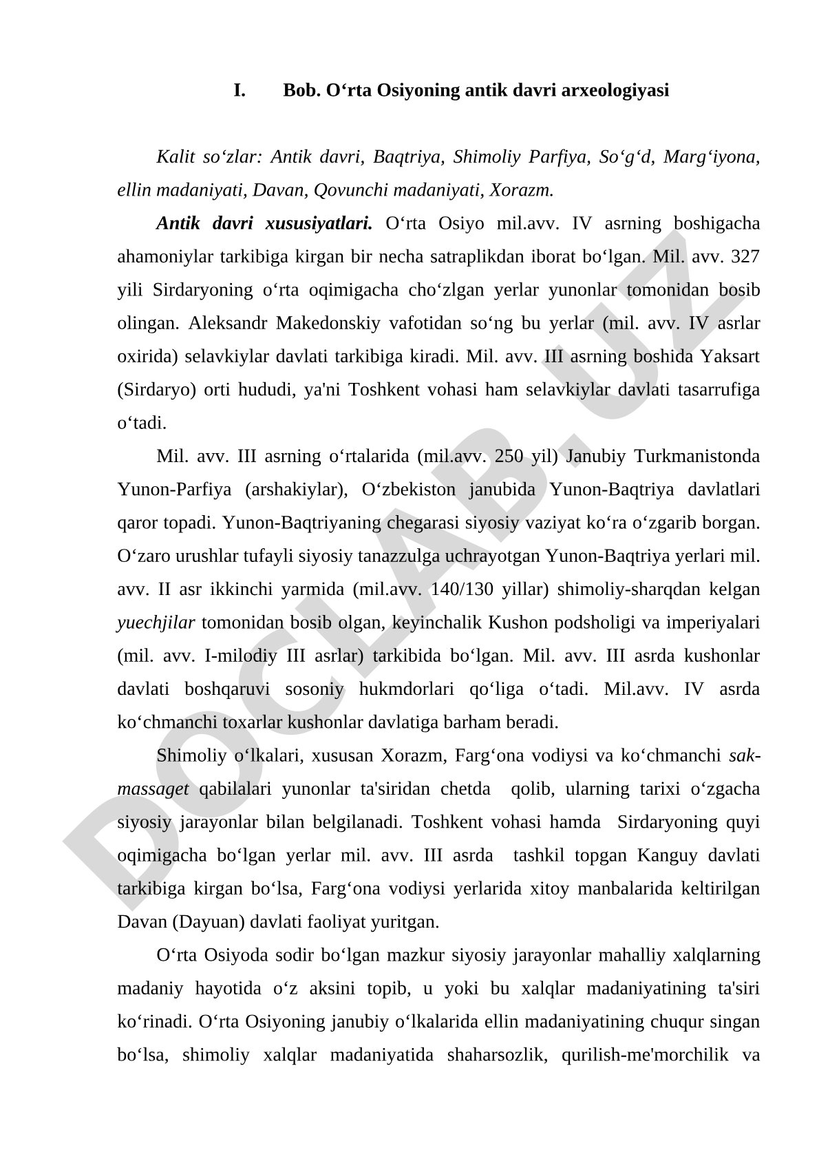 O‘rta Osiyoning antik davri arxeologiyasi