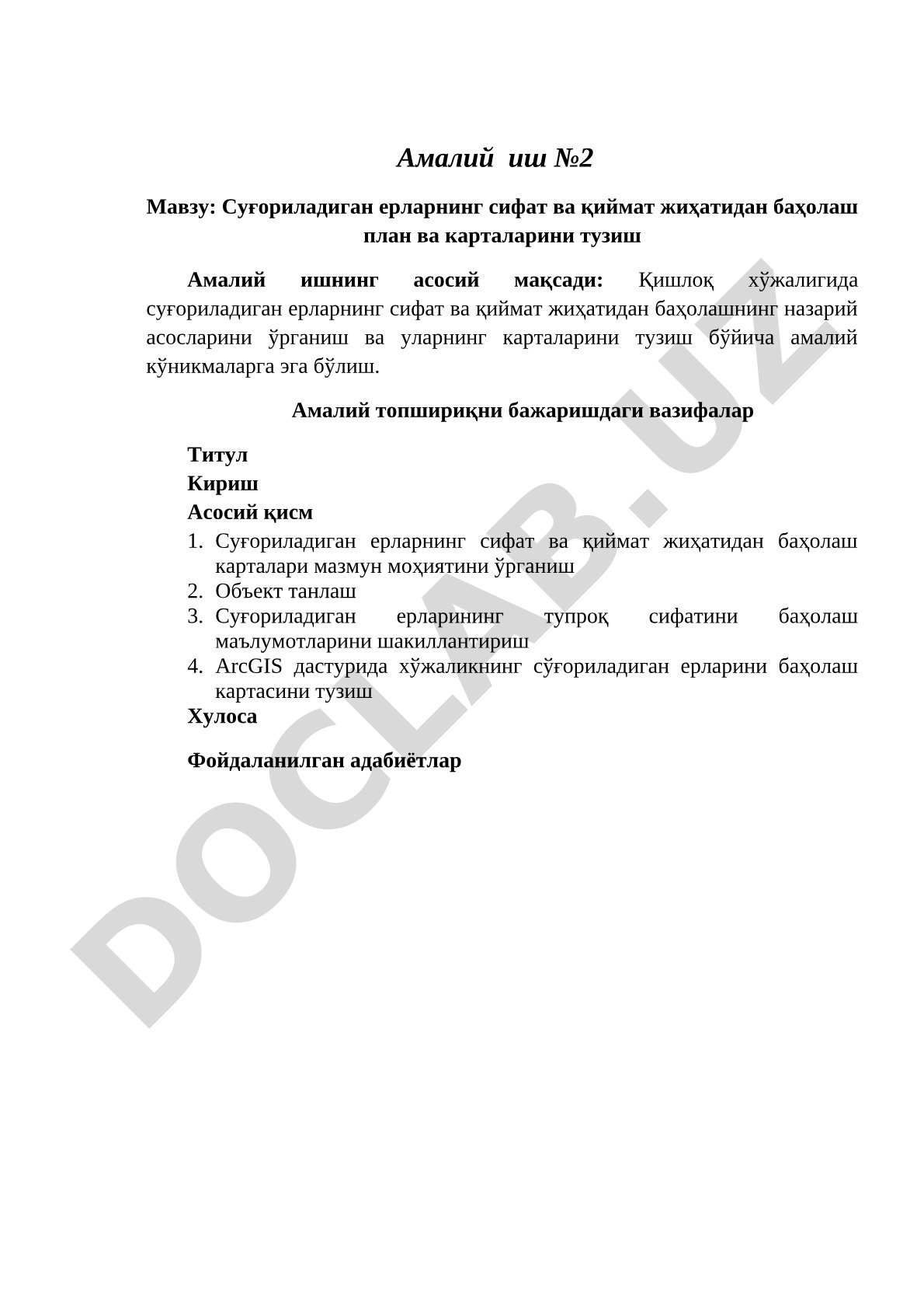 Суғориладиган ерларнинг сифат ва қиймат жиҳатидан баҳолаш план ва карталарини тузиш