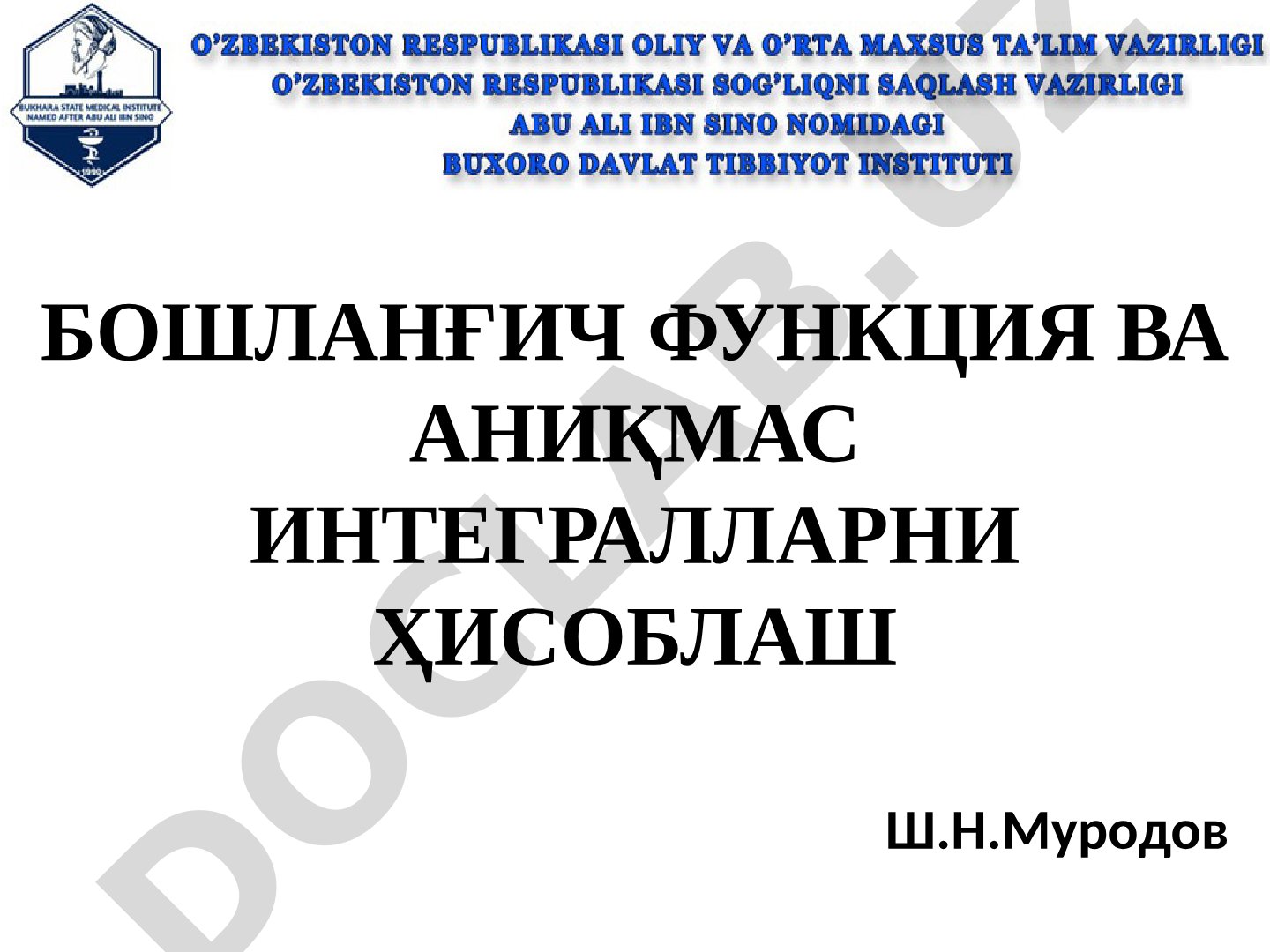 Бошланғич функция ва аниқмас интегралларни ҳисоблаш